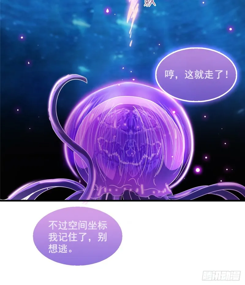 327 本体请在五分钟内安慰我 第26页