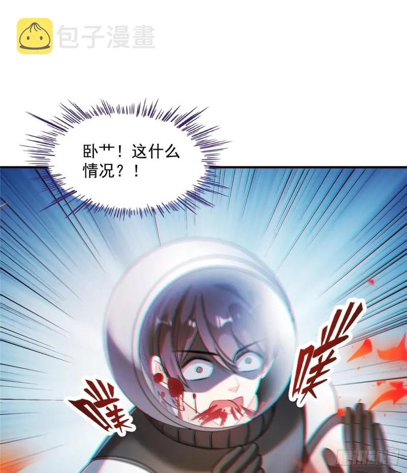 327 本体请在五分钟内安慰我 第36页