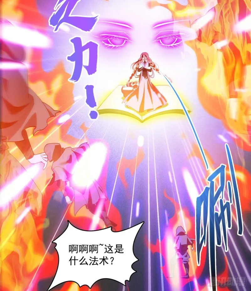 327 本体请在五分钟内安慰我 第44页