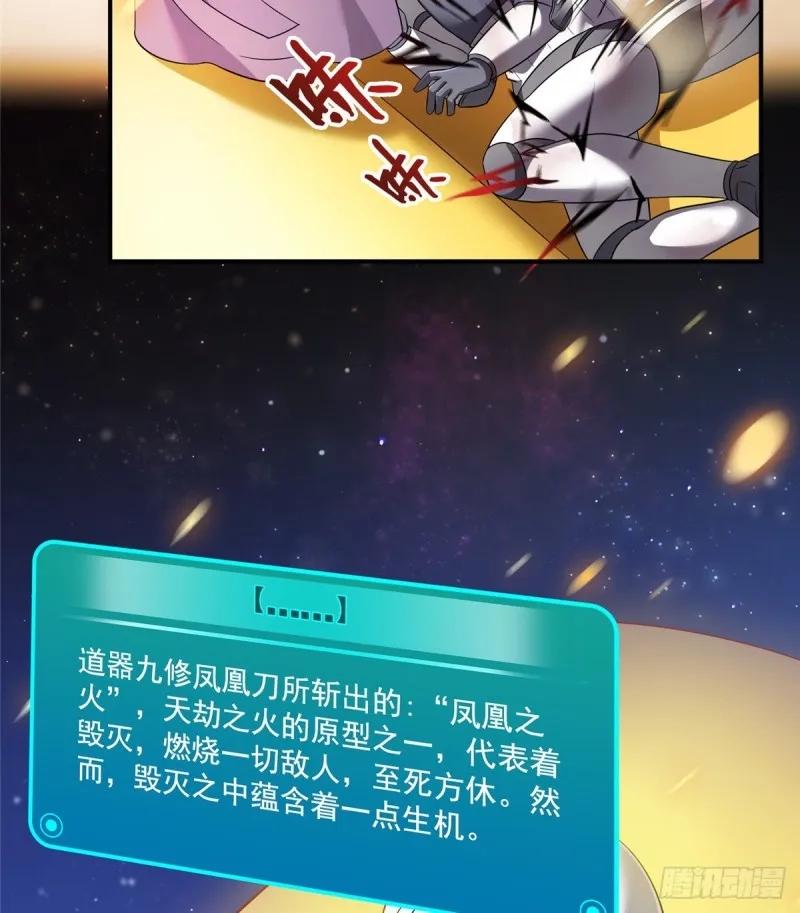 327 本体请在五分钟内安慰我 第47页
