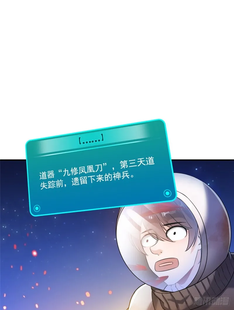 327 本体请在五分钟内安慰我 第52页