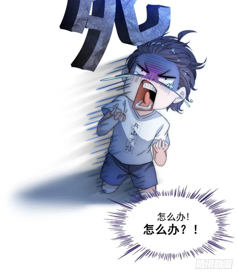 327 本体请在五分钟内安慰我 第54页