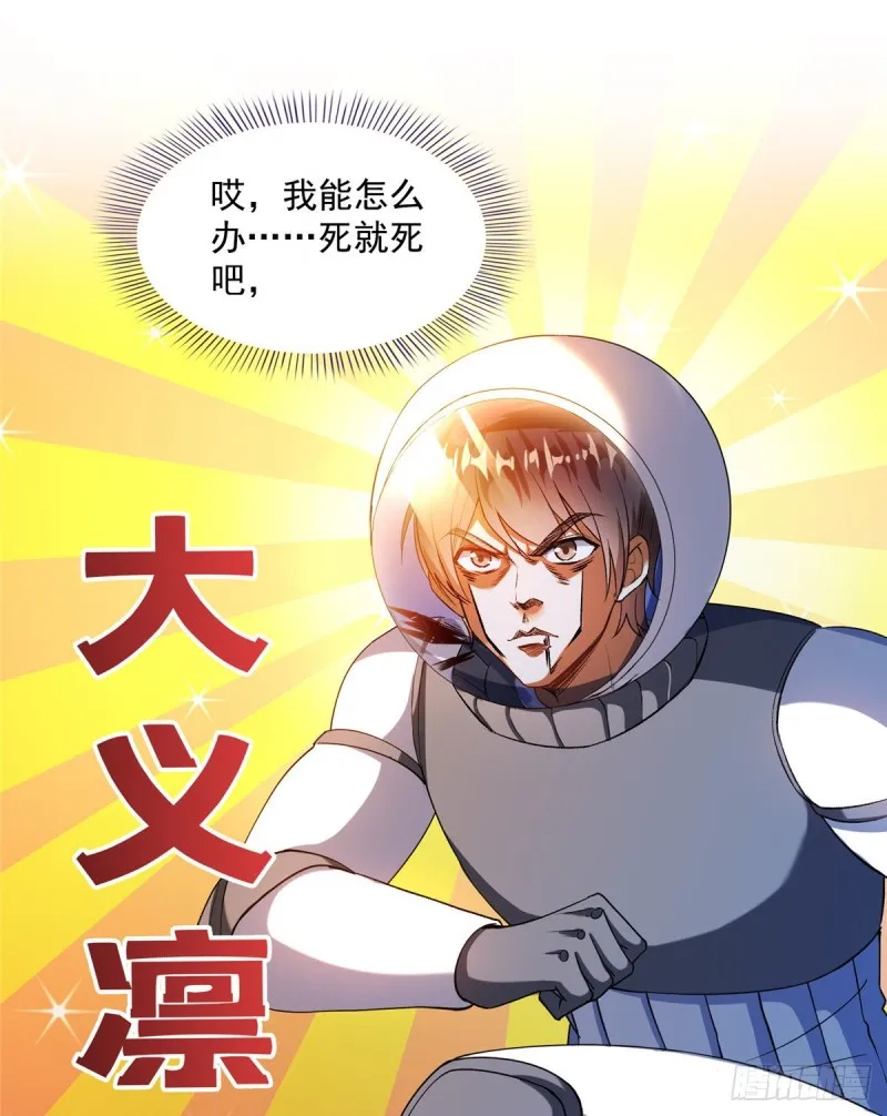 327 本体请在五分钟内安慰我 第55页
