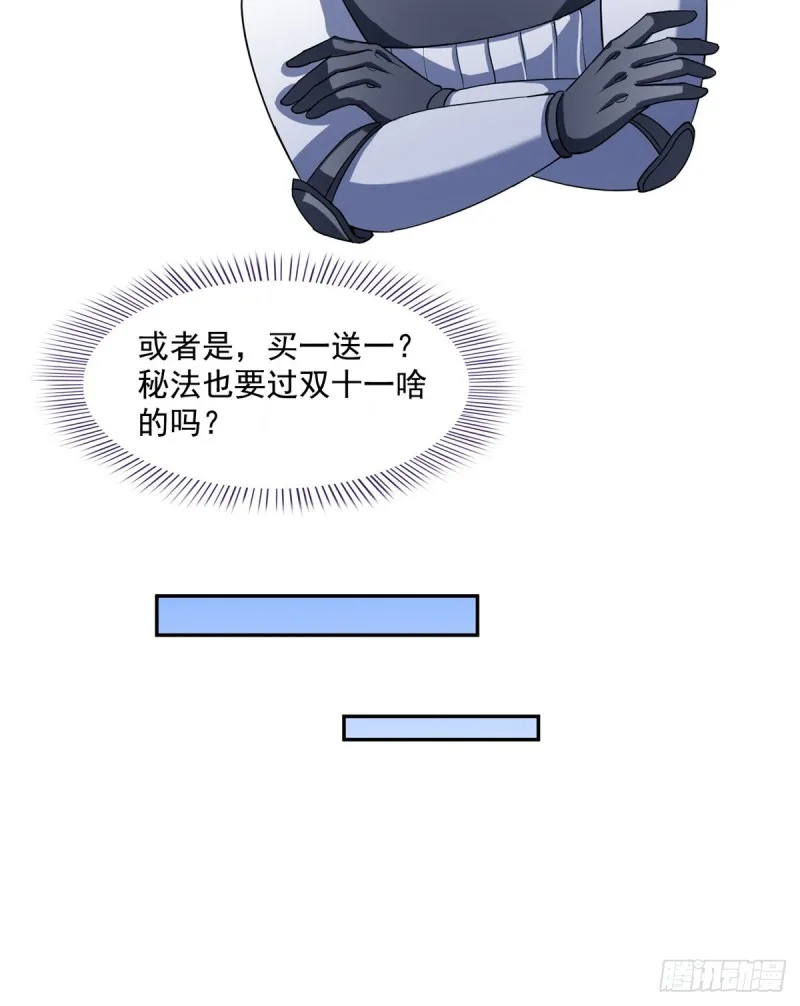327 本体请在五分钟内安慰我 第61页