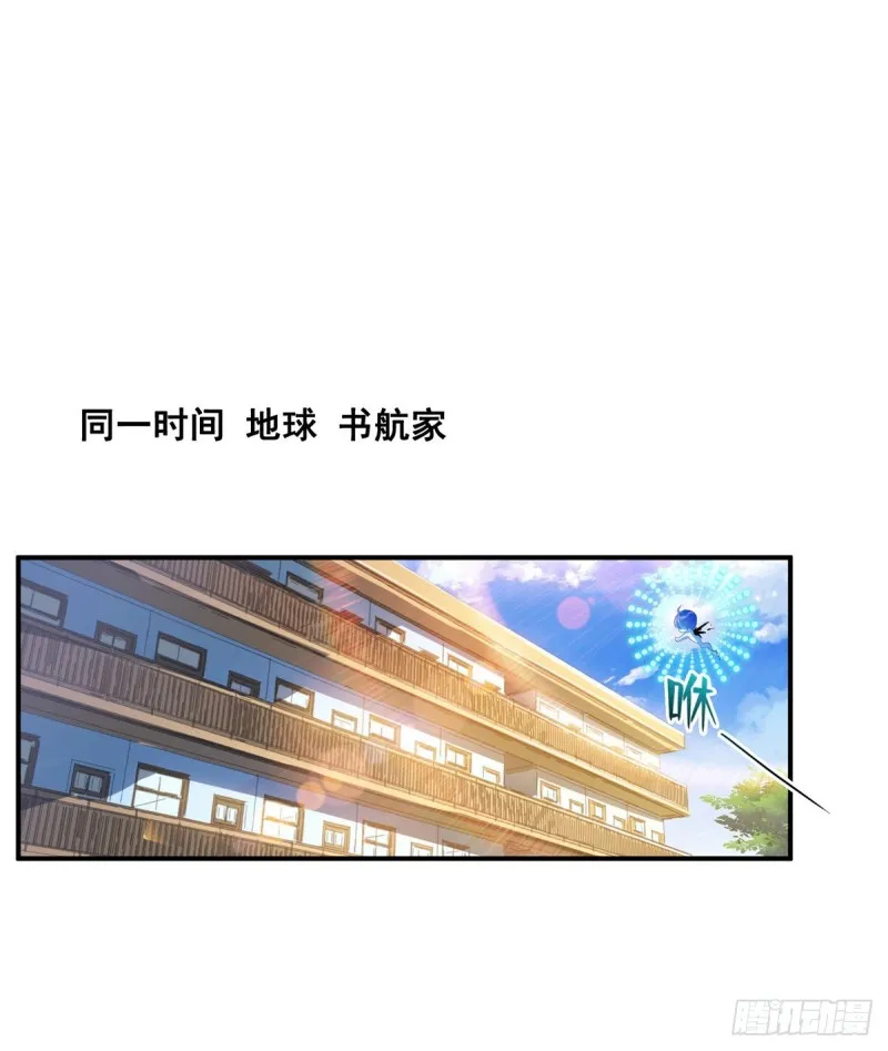 327 本体请在五分钟内安慰我 第62页