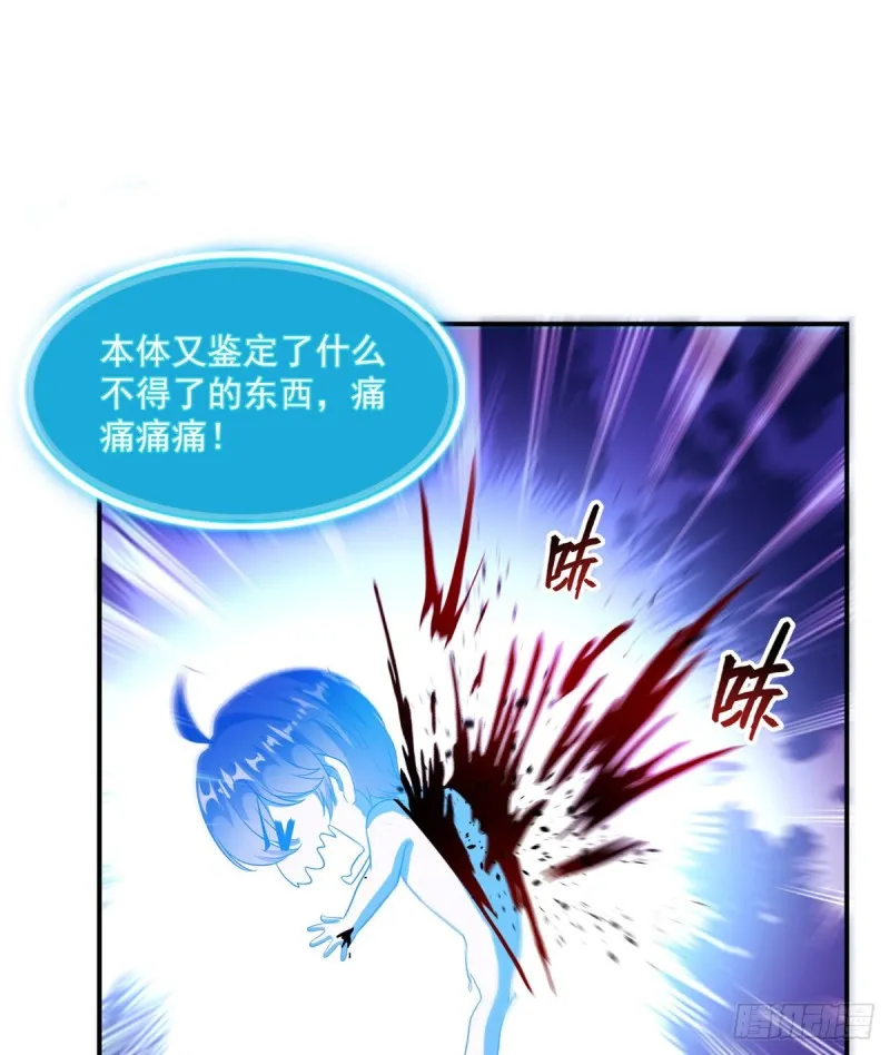 327 本体请在五分钟内安慰我 第63页