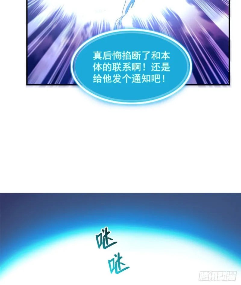 327 本体请在五分钟内安慰我 第64页