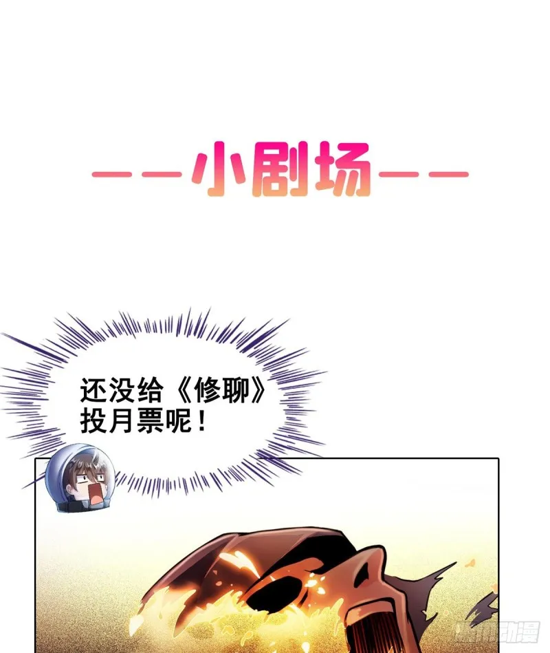 327 本体请在五分钟内安慰我 第69页