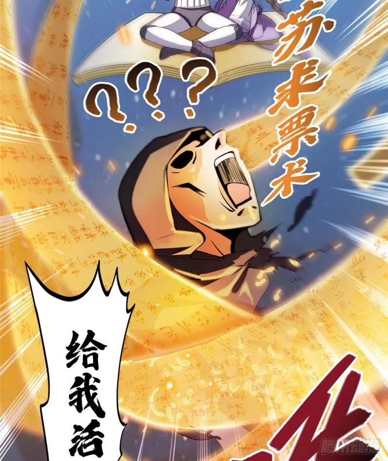 327 本体请在五分钟内安慰我 第71页