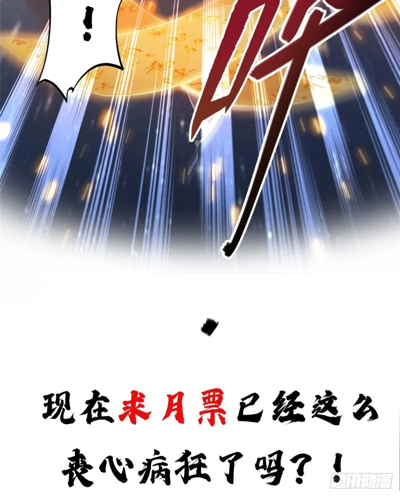 327 本体请在五分钟内安慰我 第72页