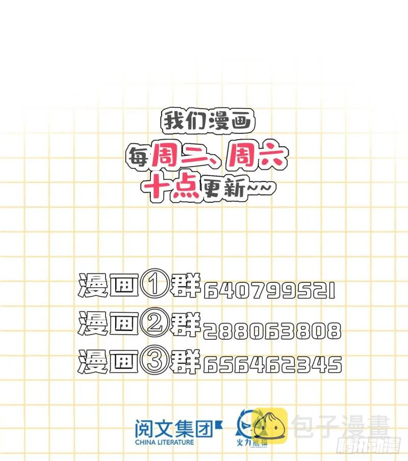 327 本体请在五分钟内安慰我 第73页