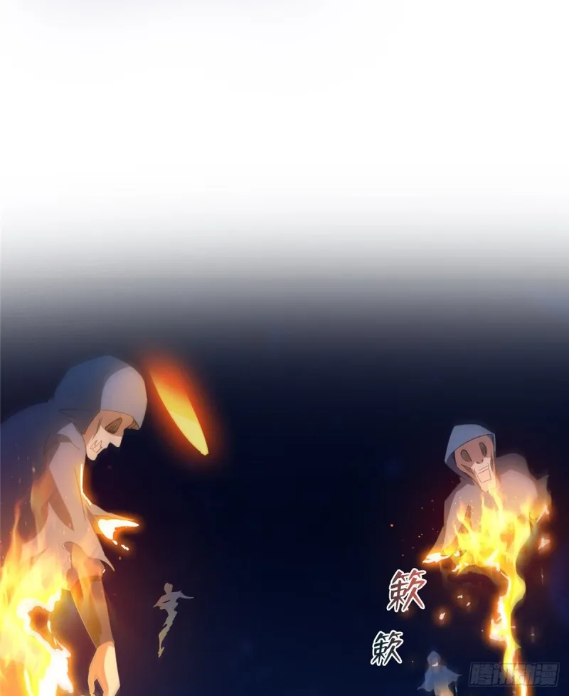 第328话 小友，借你身体一用 第17页