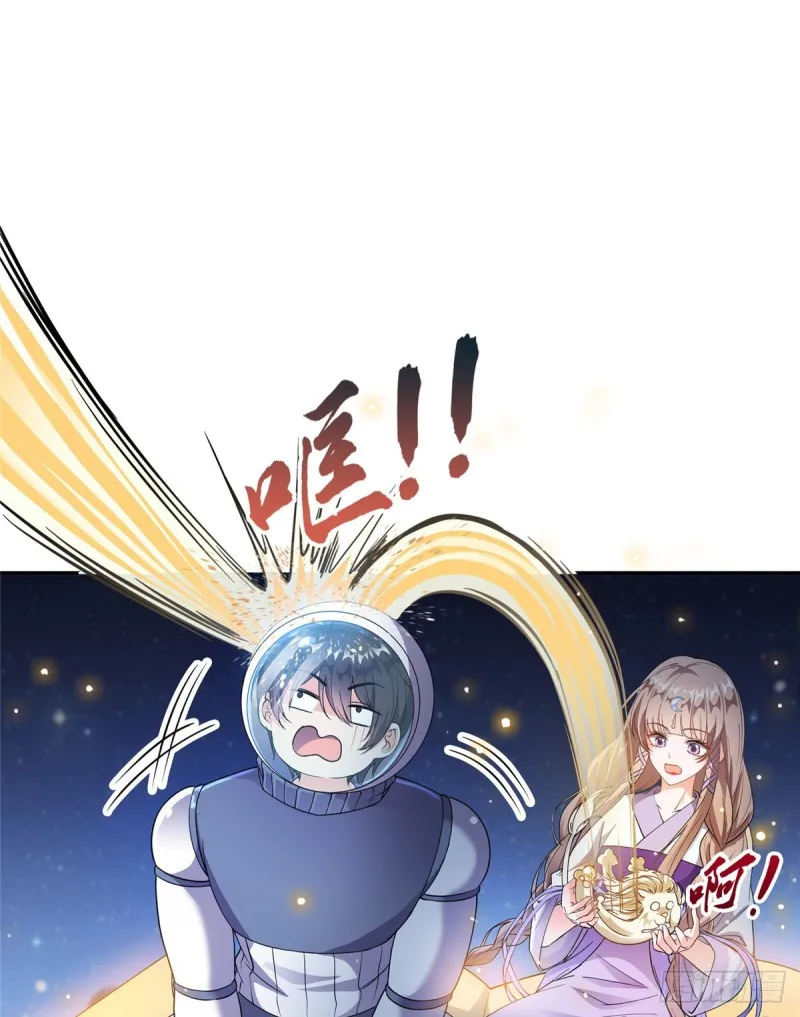 第328话 小友，借你身体一用 第37页