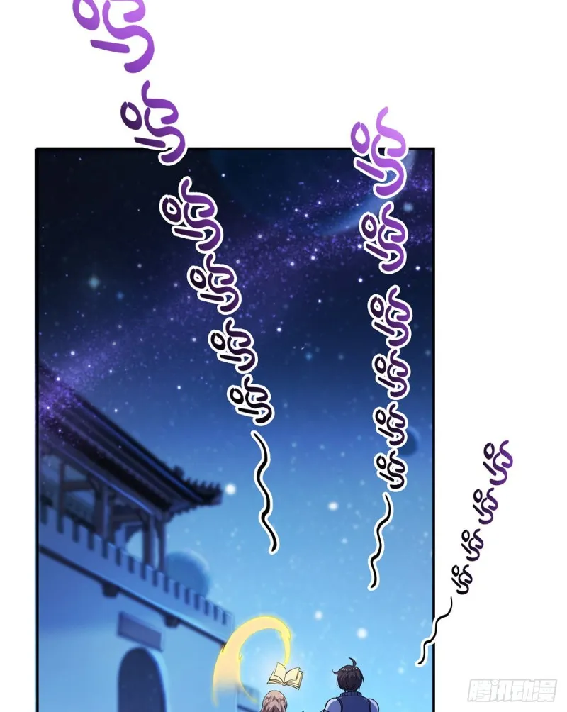 第328话 小友，借你身体一用 第51页