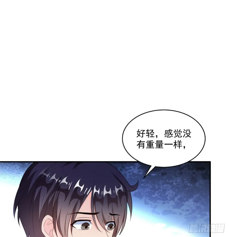 第328话 小友，借你身体一用 第66页