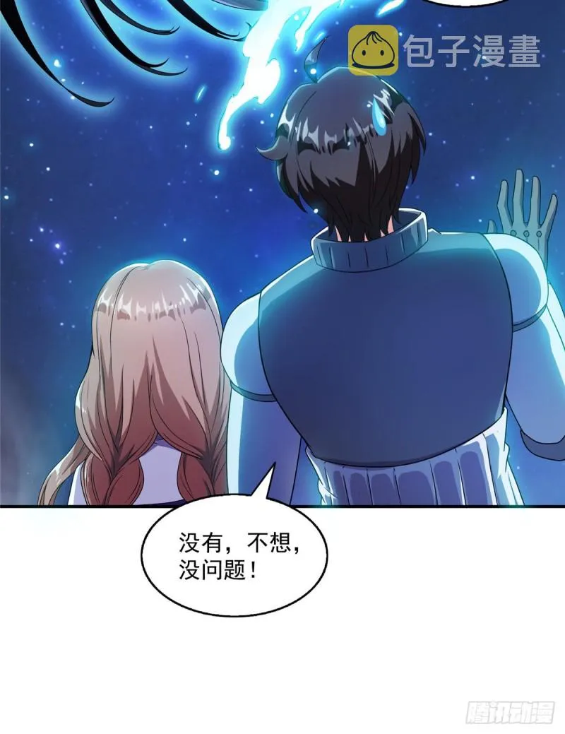 第329话 那一天，灵鬼怀孕了 第9页