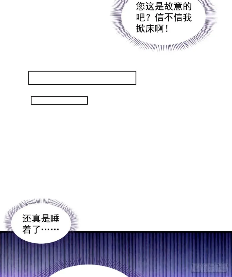 第329话 那一天，灵鬼怀孕了 第26页