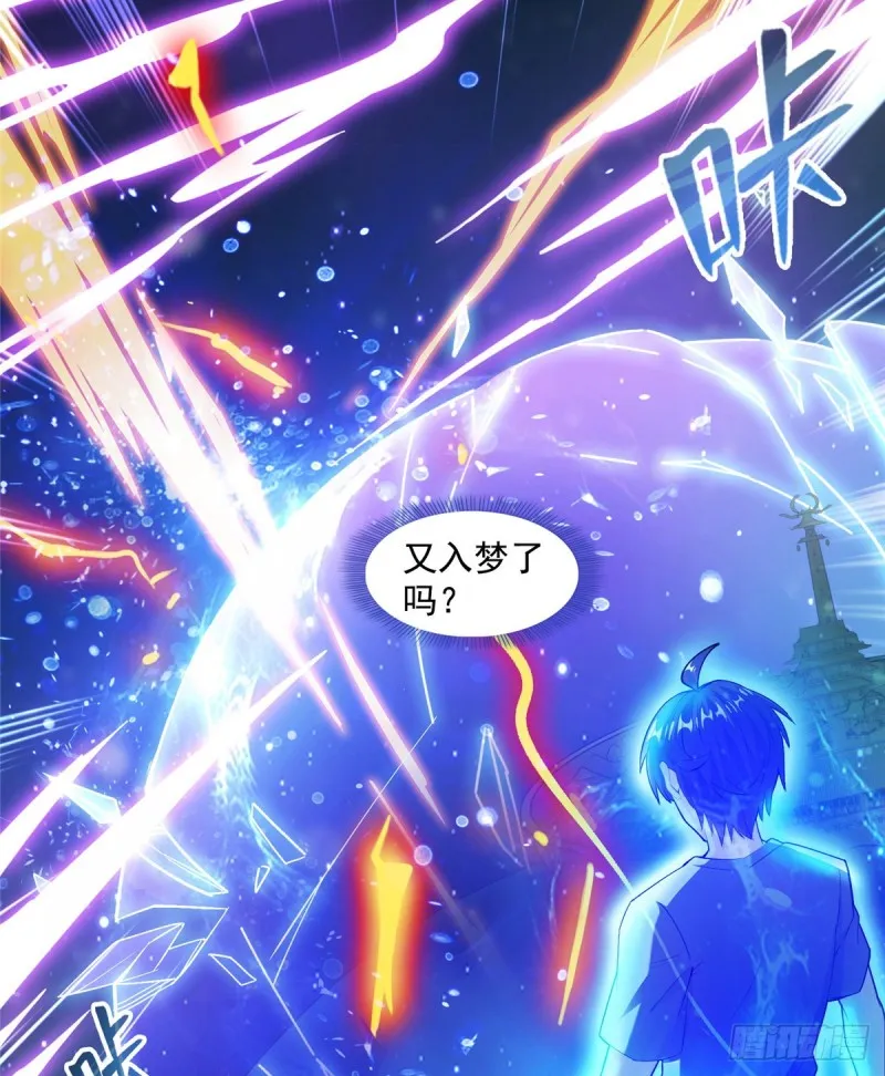 第329话 那一天，灵鬼怀孕了 第34页