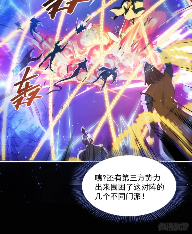 第329话 那一天，灵鬼怀孕了 第39页