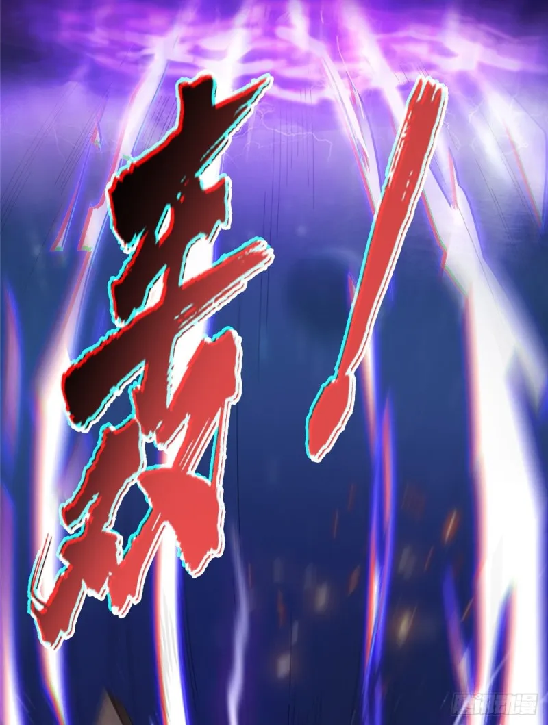 第329话 那一天，灵鬼怀孕了 第46页