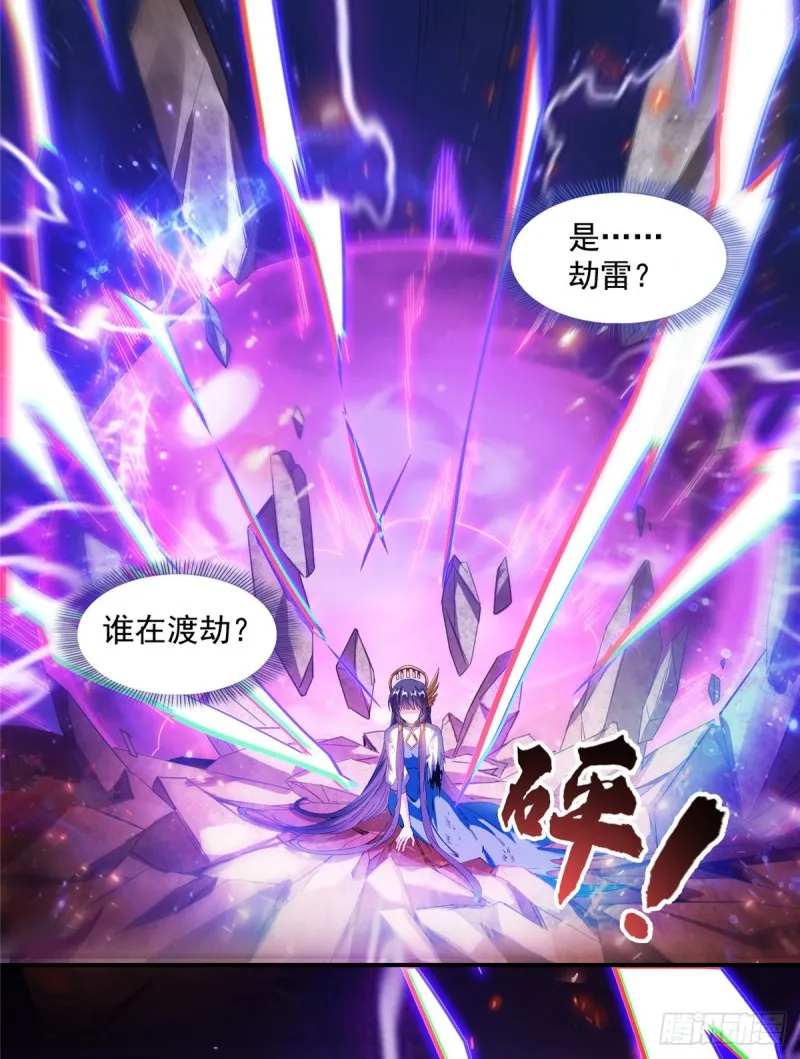 第329话 那一天，灵鬼怀孕了 第47页