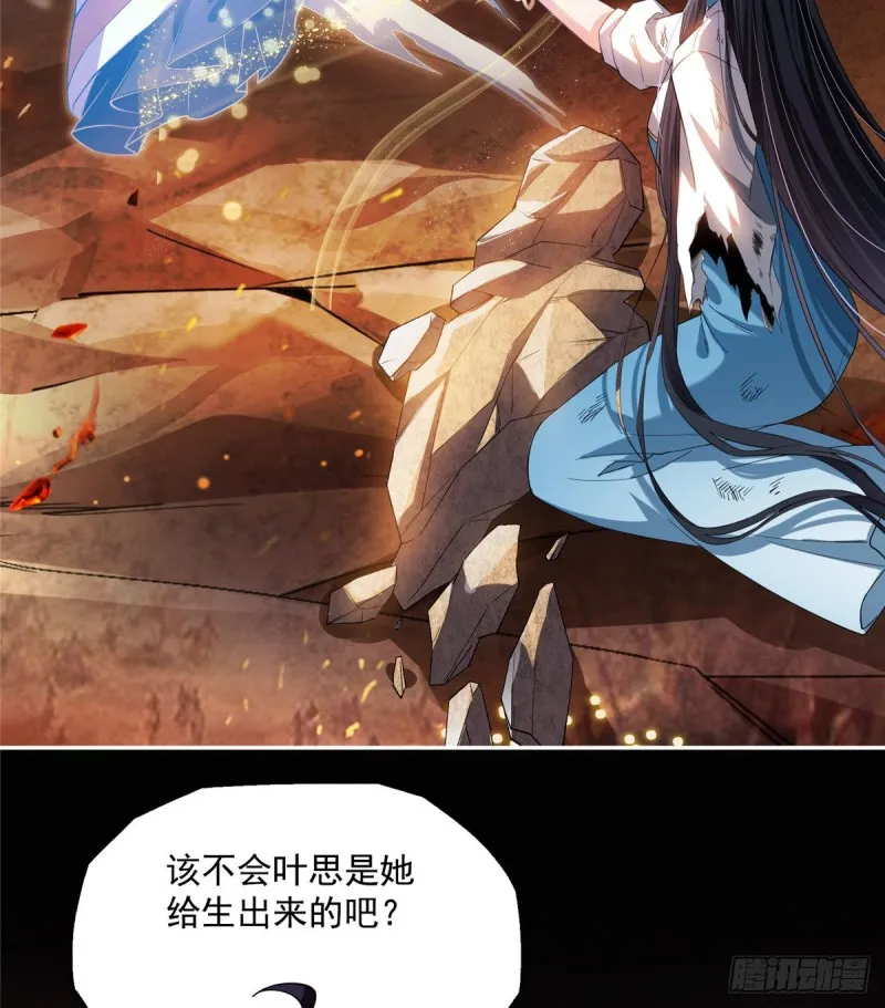 第329话 那一天，灵鬼怀孕了 第65页