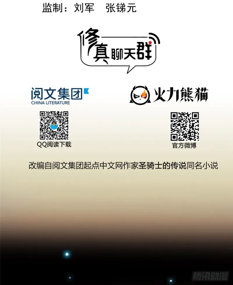 330 快放我下来啊！要尿了！ 第2页