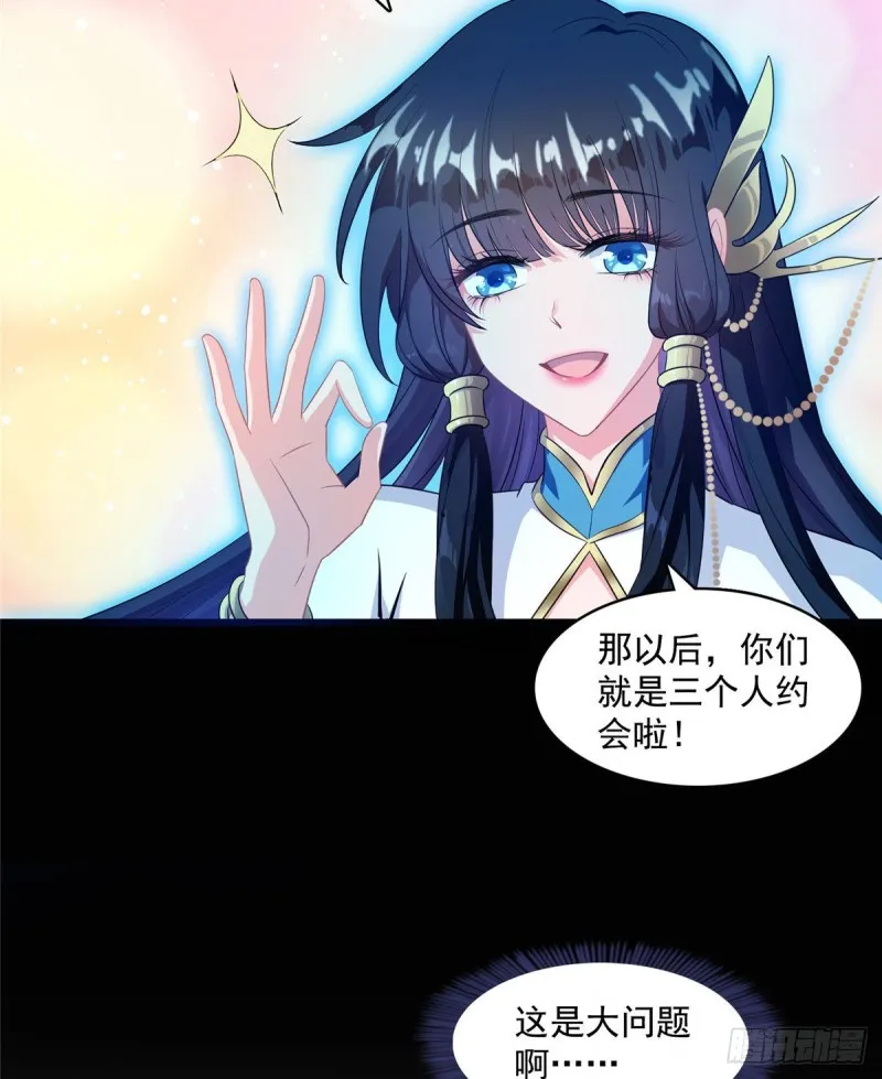 330 快放我下来啊！要尿了！ 第5页