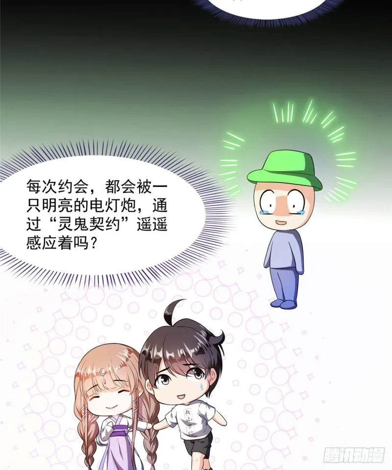 330 快放我下来啊！要尿了！ 第6页