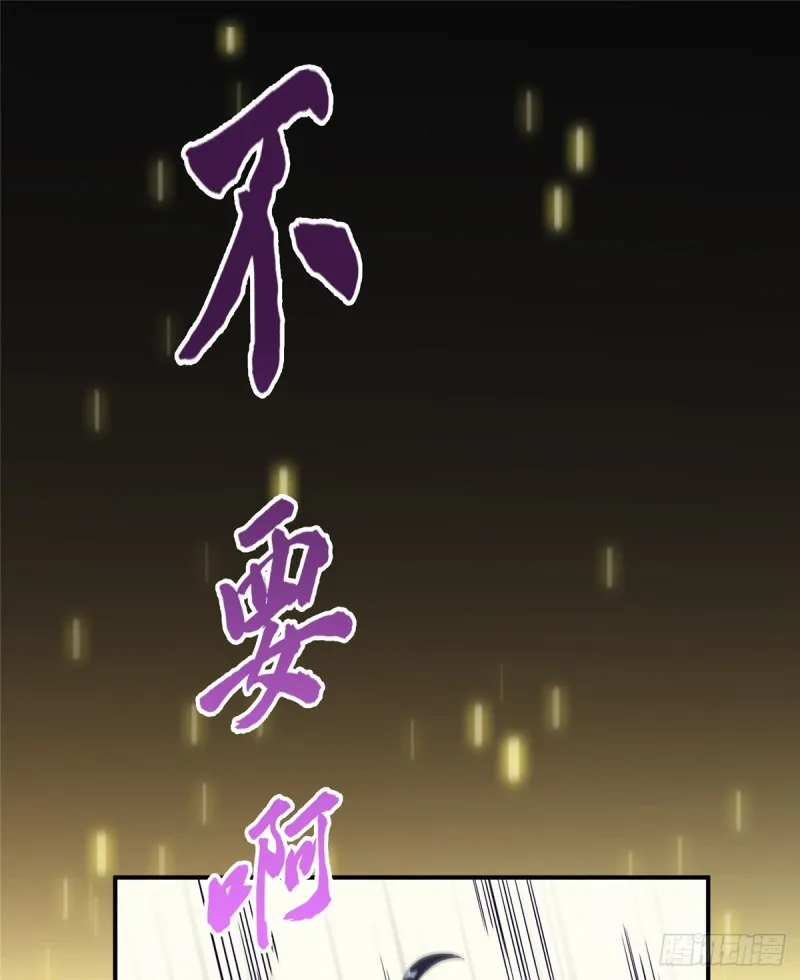 330 快放我下来啊！要尿了！ 第10页