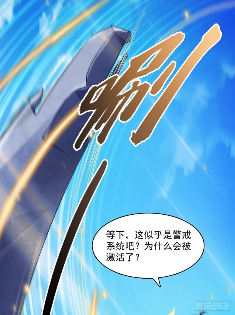 330 快放我下来啊！要尿了！ 第16页