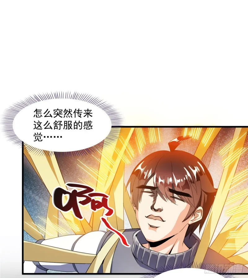 330 快放我下来啊！要尿了！ 第26页