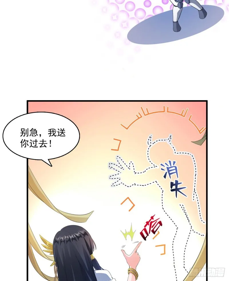 330 快放我下来啊！要尿了！ 第41页