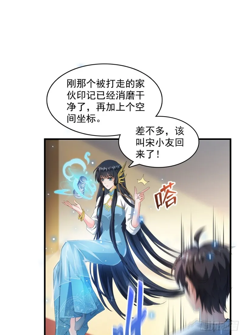 330 快放我下来啊！要尿了！ 第44页