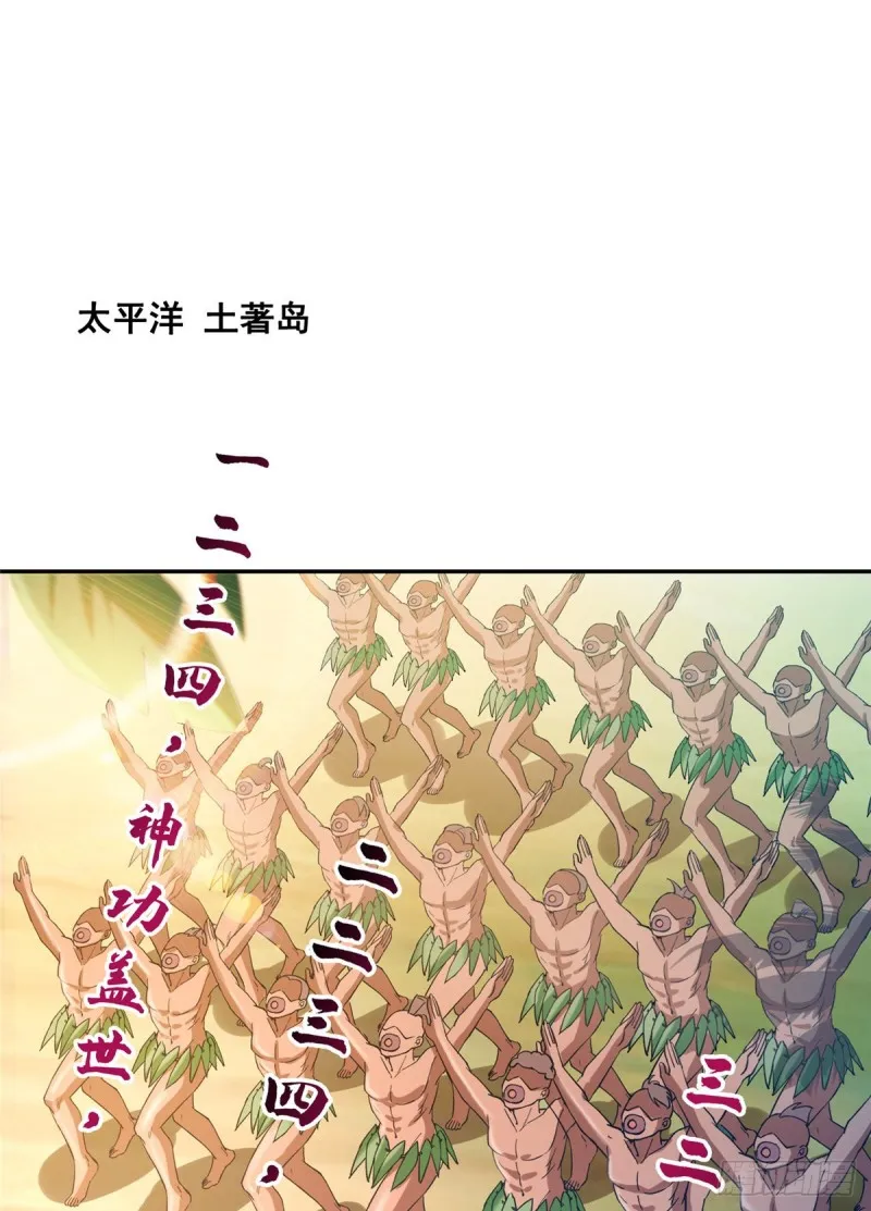 330 快放我下来啊！要尿了！ 第54页