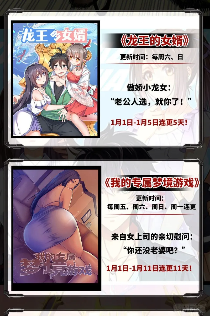 330 快放我下来啊！要尿了！ 第77页