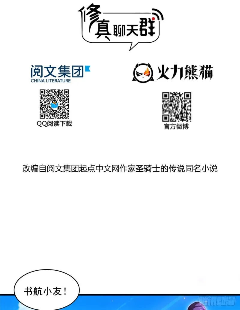 331那一天，我突然想拍部电影 第2页
