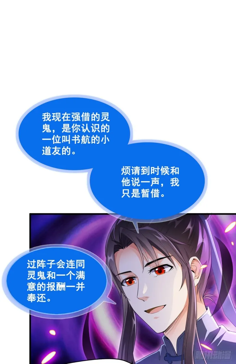 331那一天，我突然想拍部电影 第4页