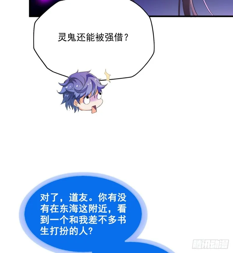 331那一天，我突然想拍部电影 第5页
