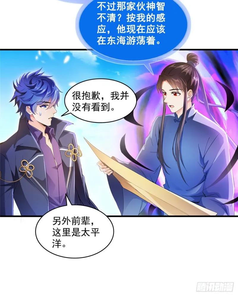 331那一天，我突然想拍部电影 第6页