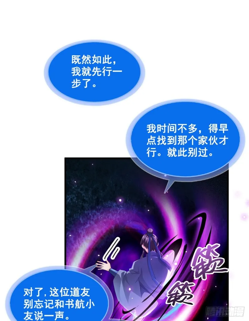 331那一天，我突然想拍部电影 第7页