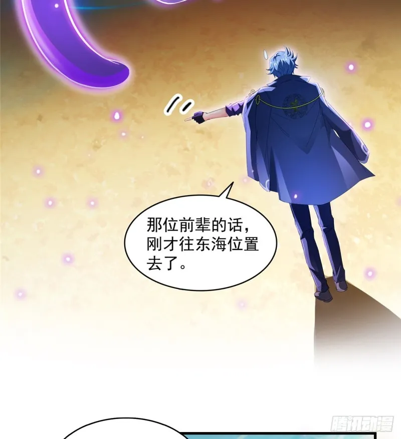 331那一天，我突然想拍部电影 第12页