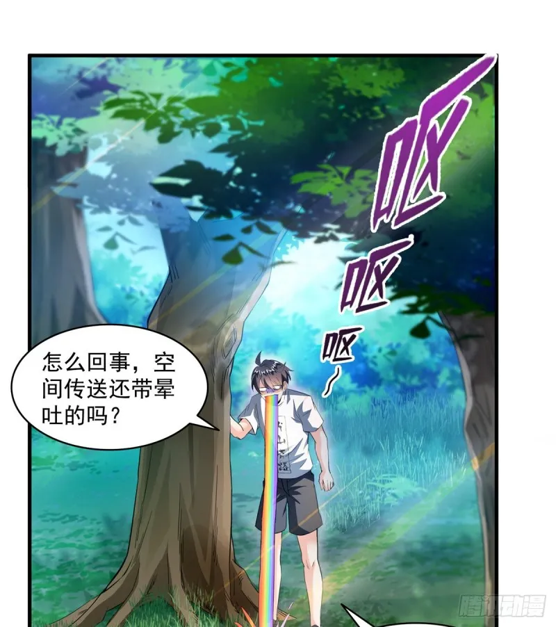 331那一天，我突然想拍部电影 第15页