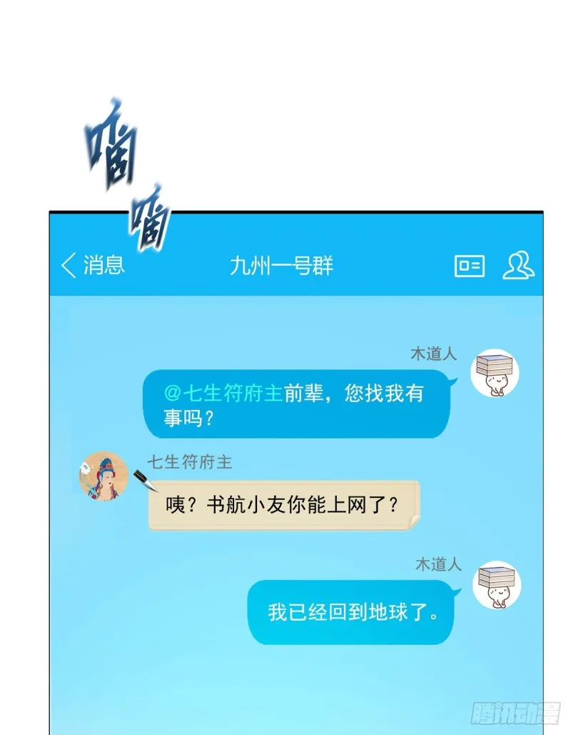 331那一天，我突然想拍部电影 第18页