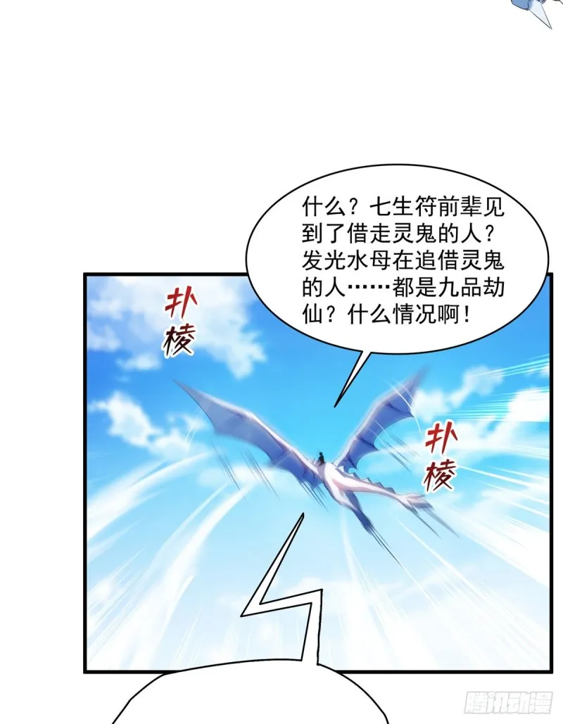 331那一天，我突然想拍部电影 第24页
