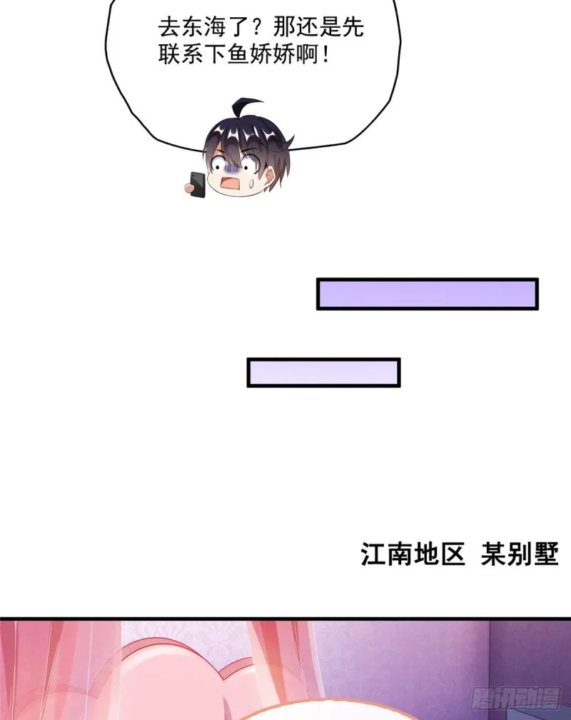 331那一天，我突然想拍部电影 第25页
