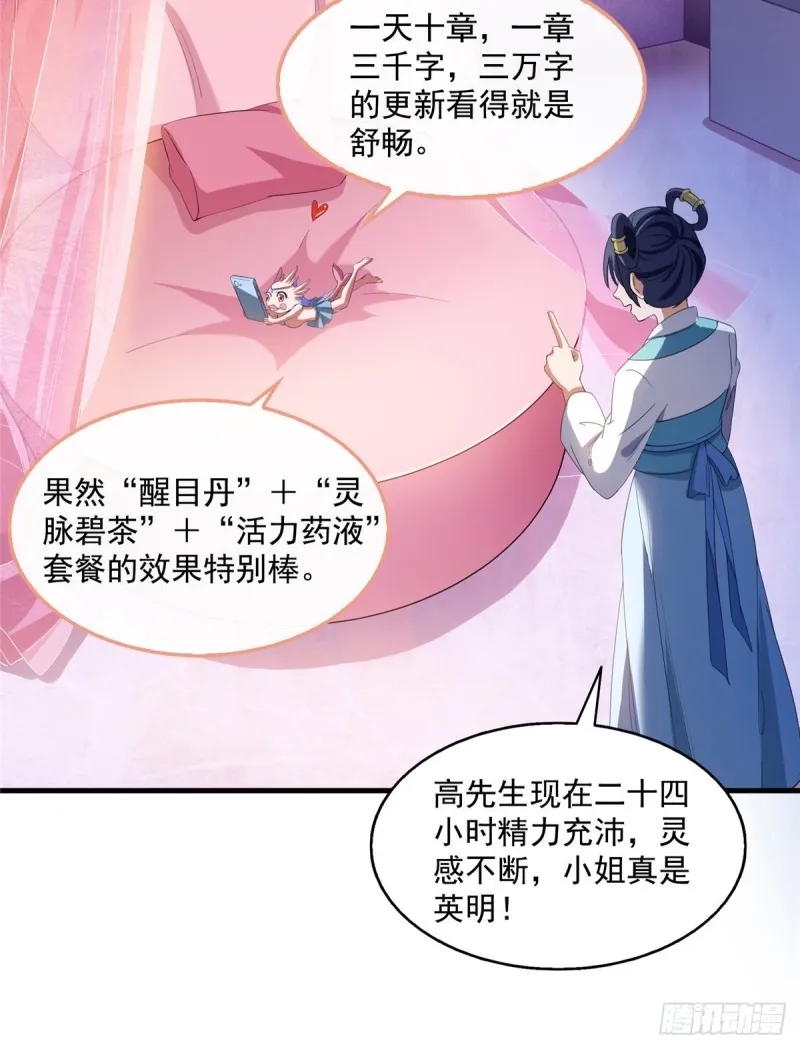 331那一天，我突然想拍部电影 第26页