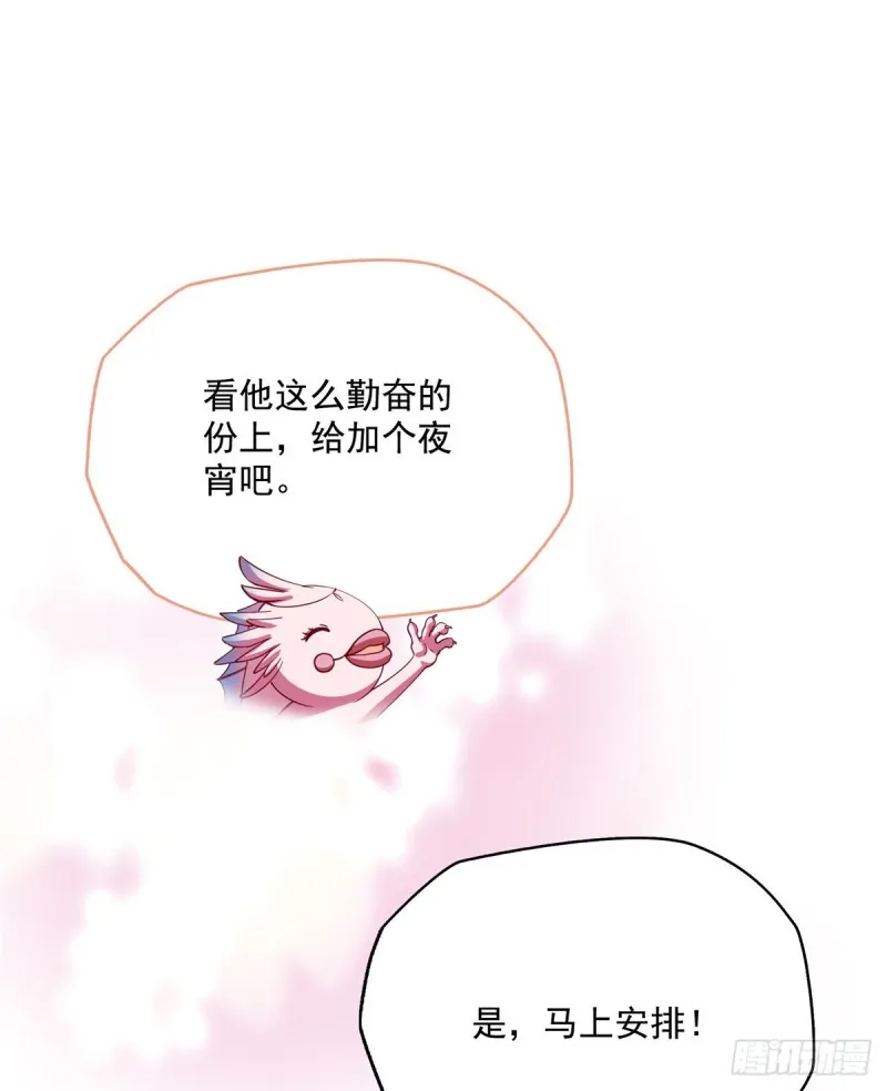 331那一天，我突然想拍部电影 第27页