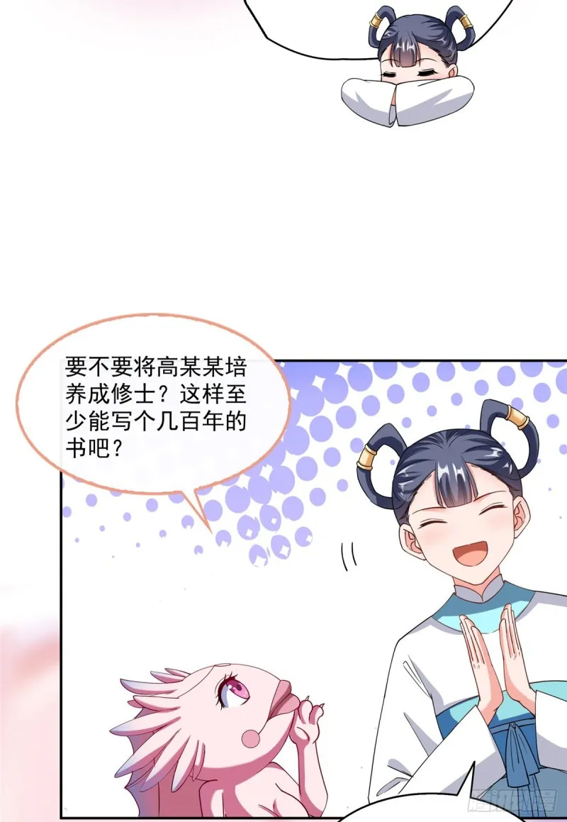 331那一天，我突然想拍部电影 第28页
