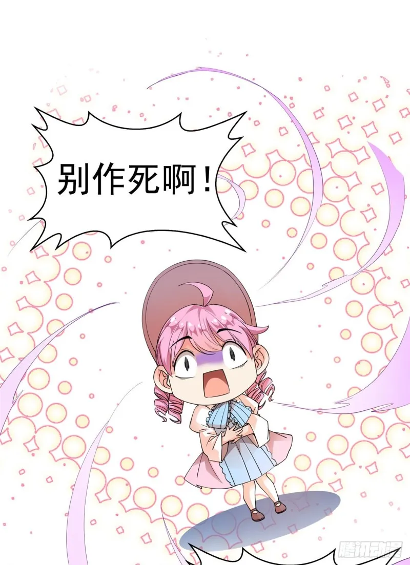 331那一天，我突然想拍部电影 第36页